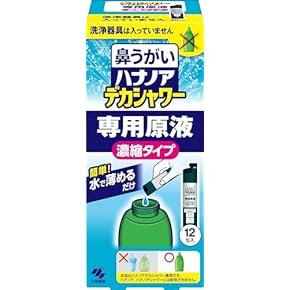 鼻洗浄用品 - Amazon.co.jp